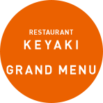 KEYAKI GRAND MENU